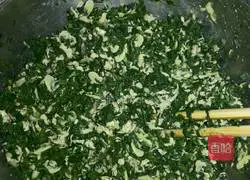 Illustration of how to make gray vegetable dumplings 3