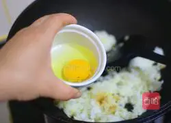 Illustration of how to make fried rice with colored pepper and eggs 4