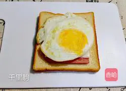 Illustration of how to make ham and egg sandwich 6