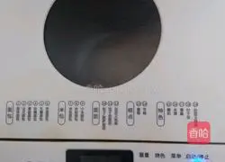 Illustration of how to make sausage steamed bun rolls 1