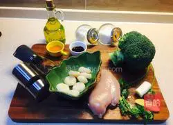  Illustration of how to make steamed water chestnut chicken cake 1