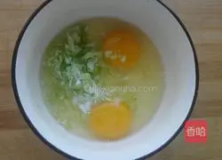 Illustration of how to make scallion steamed bun slices 2