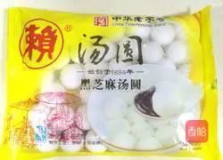 Illustration of how to cook glutinous rice balls 1
