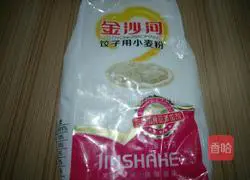 Illustration of how to make reunion dumplings 5