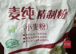 Illustration of how to make brown sugar steamed buns 1