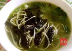 Illustration of how to make sesame leaf noodles 11