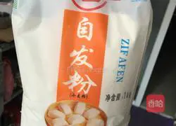 Illustration of how to make the first steamed bun masterpiece of Hand Can Dang 1