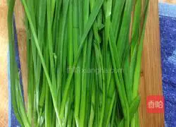 Illustration of how to make dumplings (fried dumplings) 1