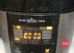 Illustration of how to make Motoko's private dish - Pair of beans and salted rice 8