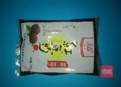 Illustration of how to make pumpkin bean paste cake 7