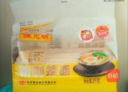 Simple cold noodles Illustration of how to make noodles (fried noodles with fried sauce) 1