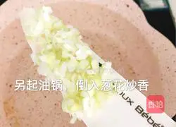 Illustration of how to make mixed vegetable, egg, soy sauce fried rice 4