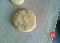 Pumpkin bean paste pie recipe 9