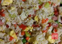 Assorted Fried Rice Recipe Illustration 3