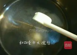 Shui Xinxuan Cake Recipe Illustration 5