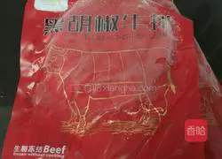 Illustration of how to make beef noodles 2