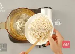How to eat delicious food in summer.Learn how to make secret pepper and sesame noodles in one minute.Illustration 2