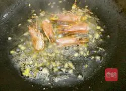 Golden Fried Rice with Celery, Shrimp and Celery Practice illustration 6