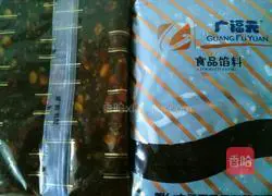 Illustration of making homemade colorful glutinous rice balls 2