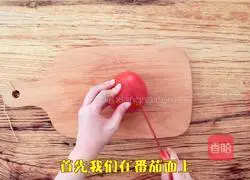 Illustration of the internet celebrity's one-tomato braised rice (good news for dormitory parties) 2