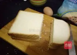 Toast Sandwich Recipe Illustration 2