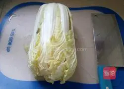 Illustration of how to make cabbage dumplings 1