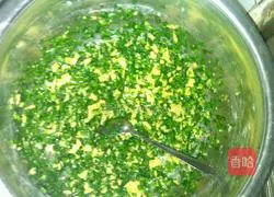 Ear~~Illustration of how to make dumplings 2