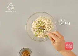 How to eat delicious food in summer.Learn how to make secret pepper and sesame noodles in one minute.Illustration 9