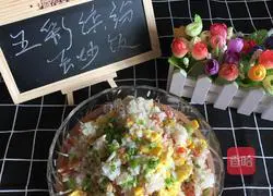 Colorful Fried Rice Recipe Illustration 8
