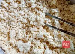 Illustration of how to make scallion pancakes in electric oven 1