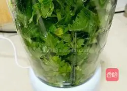 Healthy and refreshing ※Illustration of how to make celery steamed buns 2