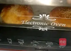 Illustration of how to make scones 6