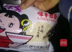 Illustration of how to make fried noodles with shredded pepper and pork slices 5