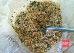 Pumpkin Pie (Rice Cooker Version) Recipe Illustration 4