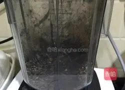 Illustration of how to make black sesame and brown sugar steamed buns 2