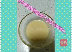 Illustration of how to make shortbread 3