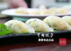 Illustration of how to make mustard dumplings 18