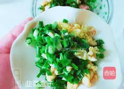 Leek Box Recipe Illustration 8