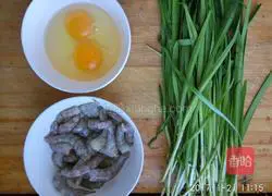 Illustration of how to make leek, egg and shrimp dumplings 3