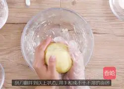 Illustration of how to make Wangzai steamed buns 7