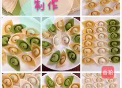 Illustration of how to make three-color wonton wrappers 15