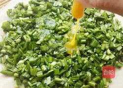 Leek Egg Pancake Recipe Illustration 6