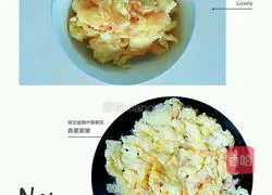 Egg Fried Rice Recipe Illustration 3