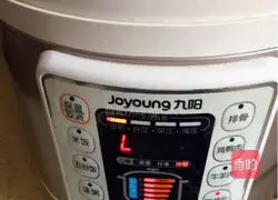 Illustration of how to make pumpkin and red bean paste steamed buns 2