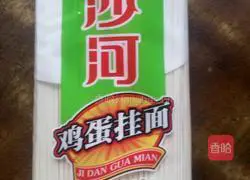 Egg, leek and meat - illustration of how to make noodles 11