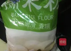 Illustration of how to make fragrant and glutinous sweet potato cake 3