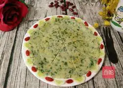 Illustration of how to make water spinach cake 1