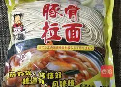 Colorful Vegetable Fried Noodles Recipe Illustration 1