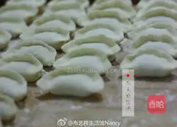 Illustration of how to make leek and egg dumplings 6