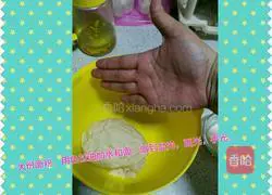 Illustration of how to make shortbread 2